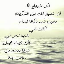 صدقة جارية انشر تؤجر الفجر الضحى الوتر استغفرالله الله اكبر اذكار اذكار الصباح تذكير تصميمي تصويري تابعوني تص arabic calligraphy calligraphy art