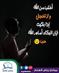 Check spelling or type a new query. ÙØ¶Ù„ Ø¯Ø¹Ø§Ø¡ Ø§Ù„Ù„Ù‡Ù… Ø£Ù†Ø²Ù„Ù†ÙŠ Ù…Ù†Ø²Ù„Ø§ Ù…Ø¨Ø§Ø±ÙƒØ§ House Blog Ø±Ø¨ÙŠ Ø£Ù†Ø²Ù„Ù†ÙŠ Ù…Ù†Ø²Ù„Ø§ Ù…Ø¨Ø§Ø±ÙƒØ§ ÙˆØ£Ù†Øª Ø®ÙŠØ± Ø§Ù„Ù…Ù†Ø²Ù„ÙŠÙ† Susu Pahit
