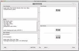 Maybe you would like to learn more about one of these? Anki Software How Can I Add The Hiragana Readings To The Cards Of An Already Existing Card Deck Quora