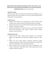Kbat dilihat sebagai proses kitaran dari pemikiran aras rendah (kbar) ke pemikiran aras tinggi. Penerapan Unsur Kemahiran Berfikir Aras Tinggi