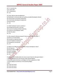 You can consult previous years toppers and refer mppsc previous year exam papers, or you can read the toppers answer sheet that is available online to give students an idea of how to write your paper. Mppsc General Studies Solved Paper 0ad26e5f5c3c934f69d9d287fb43c668 Demo Expel Io