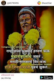 Welcome to free wallpaper and background picture community. 300 Chhatrapati Shivaji Maharaj Hd Images 2021 Pics Of Veer à¤¶ à¤µ à¤œ