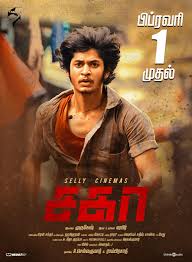 Welcome to moviesda tamil 2021 movies download. Search Tamil Movie On Twitter Saga From 1st February Posters Https T Co Nsfhiphi0c