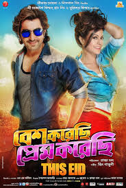 Free fire rap song from the album free fire rap is released on dec 2018. Besh Korechi Prem Korechi 2015 Imdb