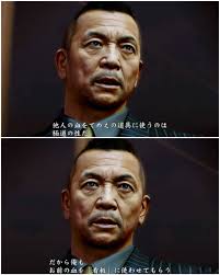 龍が如く0「龍は一匹でいい」 | 兄さんな日々。