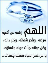 remembrance duaa inspirational quotes wallpapers online quran islamic phrases