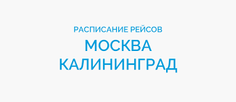 Цены