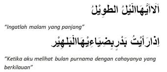 Gambar Kata Kata Cinta Dengan Bahasa Arab 17 Contoh Puisi Bahasa Arab Beserta Terjemahannya 14 Kata Mutiara Bahasa Arab Te Kata Kata Kata Kata Bijak Bahasa