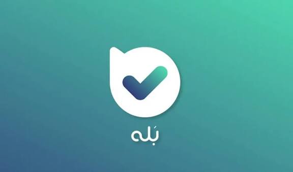 بله آموزش کامل پیام‌ رسان | 0 تا 100 بله برای همه کاربران