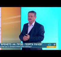 RTS 1 HD - Program Koji Sledi Sadrzi Plasiranje Proizvoda ID ...