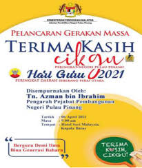 Insyaallah team kami akan memperbaiki kelemahan ini dari semasa ke semasa. Logo Pejabat Pendidikan Daerah Seberang Perai Utara