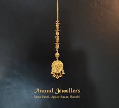 Visit Anand Jewellers At Sona Patti Opp Bina Bastralaya Upper Bazar Ranchi For A Wide Range Of Man Gold Jewelry Fashion Gold Jewellery Design Gold Jewelry