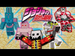 Download jojo skins for minecraft pe mod apk 1.0 with free purchase. Jojos Bizarre Adventure In Minecraft Mod Animods Alltolearn Blog