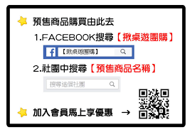 只要不是我當最後一個就行。 龐氏騙局遊戲結束的方式不外乎有兩種： 第一，創立者在許多人加入後，捲款逃逸。 換言之，龐氏騙局的遊戲結束是不確定的，是完全係諸於人為的操作。 但在fomo不同： Joolæ¡ŒéŠ åŽŸåƒ¹1100 Ponzi Scheme é¾æ°é¨™å±€ä¸­æ–‡ç‰ˆ éœ²å¤©æ‹è³£