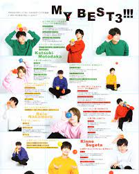 ゆー on twitter 本髙克樹 今野大輝 本