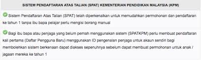 Beserta anak dalam kandungan saya? Jangan Terlepas Pendaftaran Kemasukan Tahun 1 Sesi 2020 Bakal Dibuka Mac 2019