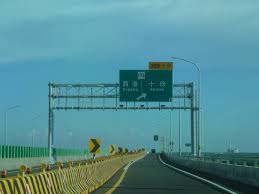 Browse the large range of uk routes available to buy for train simulator. Provincial Highway 61 Taiwan Wikipedia