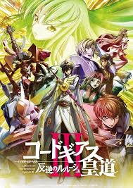 Is Shirley Alive In Code Geass Movie Kōdo giasu) is a japanese anime series produced by sunrise, mainichi broadcasting system, and project geass. is shirley alive in code geass movie