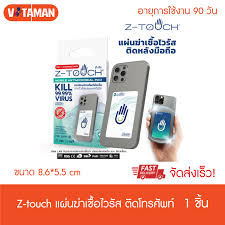 imobile 510 ราคาถูก ซื้อออนไลน์ที่ Lazada.co.th