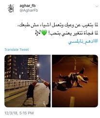 من حسابنا ع تويتر book qoutes photo quotes arabic love quotes