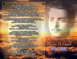 Hussein CHEAIB Obituary (2010)