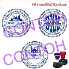 Gambar masjid al aqsa ditengah bagian atas nama masjid. Stempel Dkm Sekali