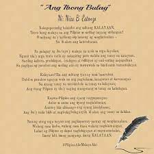 Ang magkakapatid na parang tiene loung magbangayan sa huli ay nag tutulungan 2. Poetry Makes Life Posts Facebook