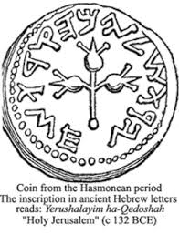 We did not find results for: Jerusalem In Corpus Inscriptionum Arabicarum Palaestinae Volume Seven J 2 Jerusalem 1