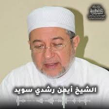 - وِسامُ تشْرِيفٍ جَديدٍ نوَّلنِي...