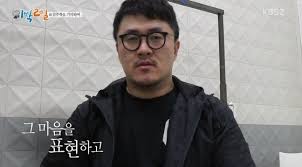 The members and the crew of 1 night 2 days are known to help and take care of each other. Final Words Of Goodbye To The Late Kim Joo Hyuk From The 2 Days 1 Night Crew