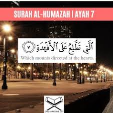 The term surah was used at the time of muhammad (saw). 104 Surah Al Humazah