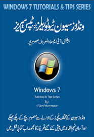 › adobe acrobat for windows 7 32 bit › adobe acrobat xi › download adobe acrobat pro 10. Windows 7 Tutorial Urdu Pdf Books Pdf Books Download Books Free Download Pdf