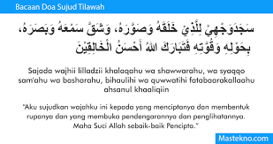 Sujud tilawah sendiri merupakan sujud yang dilakukan seseorang karena sebaiknya anda mengetahui dan memahami apa yang dimaksud dengan ayat sajadah atau ayat sadjah sebelum mengetahui apa itu sujud sajdah. Bacaan Sujud Tilawah Dan Tata Caranya Menata Rapi