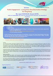 Hong Kong Nuclear Society