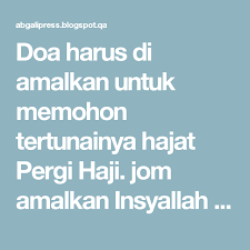 Doa Harus Di Amalkan Untuk Memohon Tertunainya Hajat Pergi Haji Jom Amalkan Insyallah Dengan Izin Allah Swt Abg Ali Com Doa Allah Amal