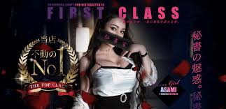 10 Best Soapland in Tokyo Japan｜Foreigners OK | JAPAN FRIDAY NIGHT