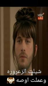 سألو الممثلة التركية هازال كايا عن ذكرياتها في مسلسل العشق الممنوع فقالت :  " عشت أجمل لحظات حياتي في تلك الفترة و كنت أشعر فعلا أنني إبنة عدنان بيك "  😍