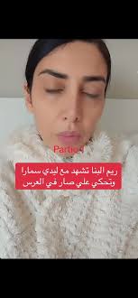 Lady Samara Page El Madame