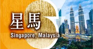 旅行團- 新華旅遊