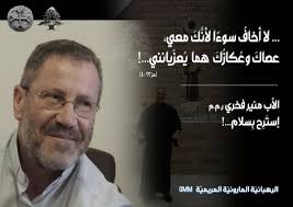 الأب منير فخري إسترح بسلام المسيح قام #نور_الشرق www.noursat.tv