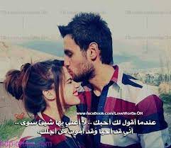 بوستات فيس بوك 2020 اجمل صور بوستات للفيس بوك love couple photo cute couple pictures romantic couples