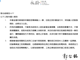 Re:新聞郭台銘爭取bnt疫苗柯建銘曝「他買的價格@gossiping，共有0則留言，0人參與討論，0推 0噓 0→， 看不懂郭董的錢想怎樣花關你們屁事啊可是你們政府花的錢是人民繳上去的當然會被檢視啊更 力最好的疫苗 怎麼看都比一劑881 不知道效力怎樣的東西划算吧 綠蟑螂不高興可以等你們的高端啊 Lczn03hnufbbtm