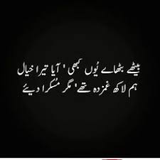 Telling me there is no problem won't solve the problem. 100 Hurt Feelings Ideas Hurt Feelings Feelings Urdu Poetry