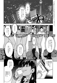 エロ漫画】全身黒タイツの男に誘拐され犯されレイプされるJK【えれ2エアロ／黒タイツ様〜異形に辱められる私たち〜１】 | えろまんが大好き│エロ漫画同人誌