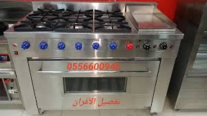 تفصيل طباخات الغاز و كريل غاز لل هاي كواليتي لتجارة معدات المطاعم والمطابخ High Quality Facebook