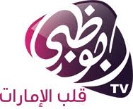 Abu Dhabi Tv قناة أبوظبي Vod إخوة الدم 2017 04 08 الحلقة 12 School Logos Logos Cal Logo