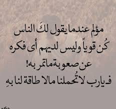 تحتوي الصفحة على 122 حكمة و قول مأثور عن الوحدة. Ø­Ø§Ù„Ø§Øª ÙˆØ§ØªØ³ Ø§Ø¨ Ø¹Ù† Ø§Ù„ØºØ±Ø¨Ø© ÙˆØ§Ù„Ø¨Ø¹Ø¯ Ø¹Ù† Ø§Ù„Ø£Ù‡Ù„ ÙˆØ§Ù„ÙˆØ·Ù†