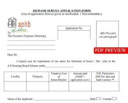 This is easy to do with the right soft. Pdf Ap Housing Application Form Download Ysr Housing Scheme Sanction List 2021 Application Form Pdf