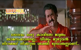 The complete malayalam movie portal. Malayalam Famous Film Quotes Quotesgram