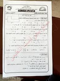 الصف الاول الثانوي الصناعي الفني للمعدات الثقيلة. Ø§Ù…ØªØ­Ø§Ù† Ù‡Ù†Ø¯Ø³Ø© Ø§Ù„Ø¬ÙŠØ²Ø© Ø§Ù„ØµÙ Ø§Ù„Ø«Ø§Ù„Ø« Ø§Ù„Ø§Ø¹Ø¯Ø§Ø¯Ù‰ Ø§Ù„ØªØ±Ù… Ù…Ø¯Ø±Ø³ Ø¯ÙˆØª ÙƒÙˆÙ…